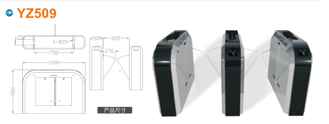 洛阳西工区翼闸四号