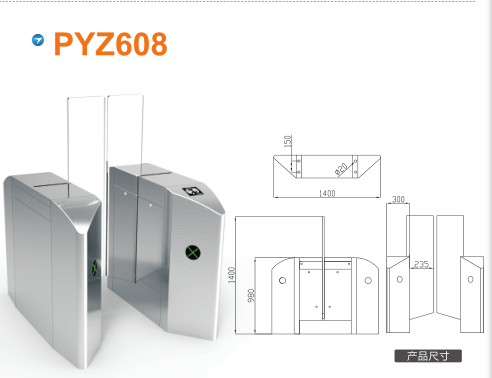 洛阳西工区平移闸PYZ608