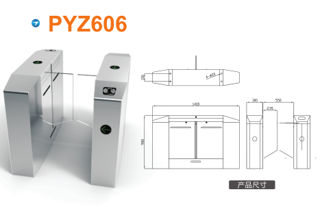 洛阳西工区平移闸PYZ606