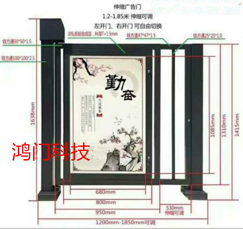 洛阳西工区广告门