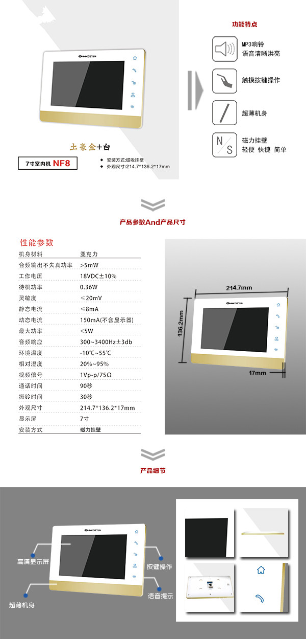 洛阳西工区楼宇可视室内主机一号